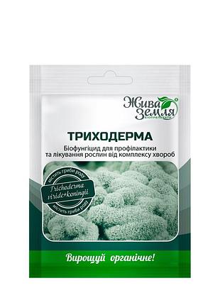 Триходерма 20 г жива земля