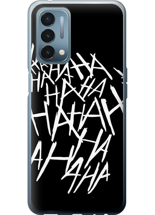 Чохол на oneplus nord n200 joker hahaha "4509u-2384-851"