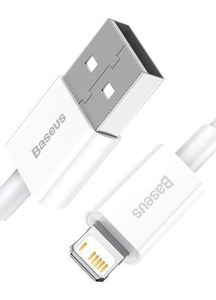 Кабель baseus superior series fast charging data cable usb to ip 2.4a 2m white 3