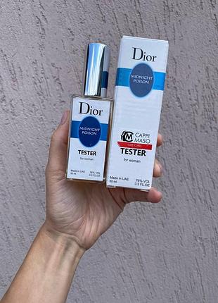 Тестер dutyfree женский christian dior poison midnight, 60 мл