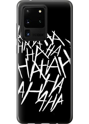 Чохол на samsung galaxy s20 ultra joker hahaha "4509u-1831-851"