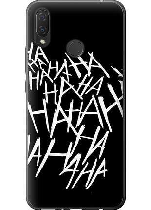 Чохол на huawei p smart plus joker hahaha "4509u-1555-851"