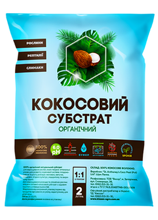 Кокосовый субстрат разрыхленный - 2 л