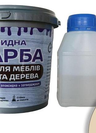 Епоксидна фарба для меблів та дерева artcraft 3 кг бежева двокомпонентна (а+в) plastall