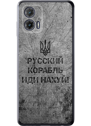 Чехол на motorola g73 русский военный корабль иди на v4 "5223u-3196-851"