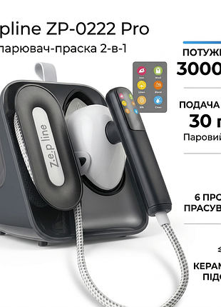 Відпарювач zepline zp-00222 pro сірий — з функцією самоочищення та сенсорне керування