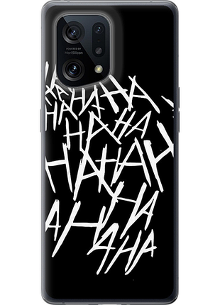 Чохол на oppo find x5 joker hahaha "4509u-2602-851"