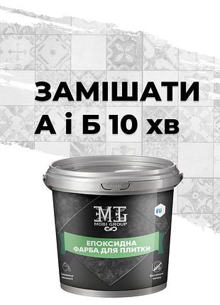 Краска дня плитки 3
