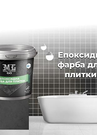 Краска дня плитки 4