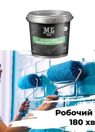 Краска дня плитки 8