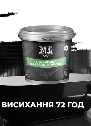 Краска дня плитки 9
