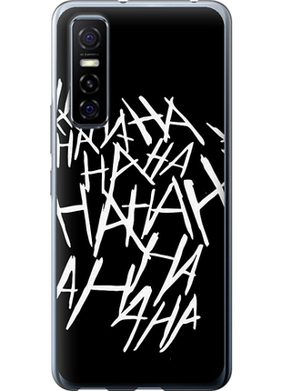Чохол на vivo y73s joker hahaha "4509u-2159-851"