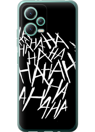 Чохол на xiaomi poco x5 5g joker hahaha "4509u-3016-851"