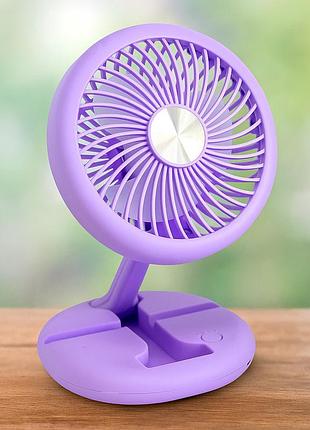 Настольный вентилятор на аккумуляторе складной, mini fan w1646 фиолетовый, маленький вентилятор для офиса