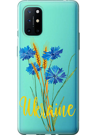 Чохол на oneplus 8t ukraine v2 "5445u-2113-851"