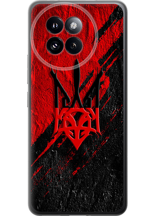 Чохол на xiaomi civi 4 pro герб v4 "5293u-3682-851"