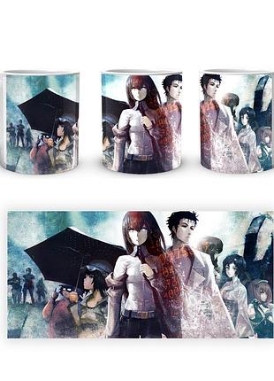Кружка geekland steins gate брама штейна sg 20