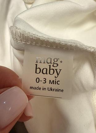 Європелюшка із шапочкою 4