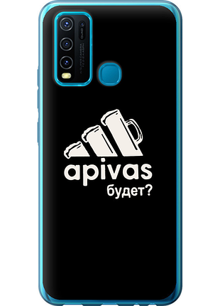 Чохол на vivo y50 а пивас "4571u-1925-851"