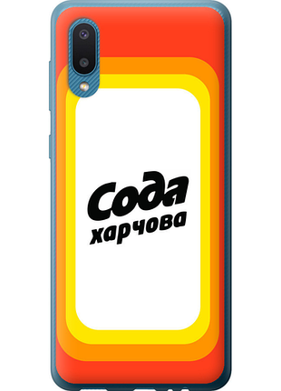 Чохол на samsung galaxy a02 a022g сода ua "5639u-2260-851"