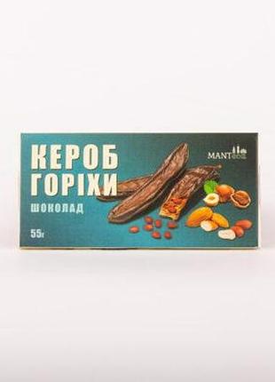 Шоколад з кероба+горіхи 55гр manteca