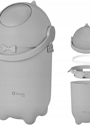 Контейнер для использованных подгузников lionelo purebin grey