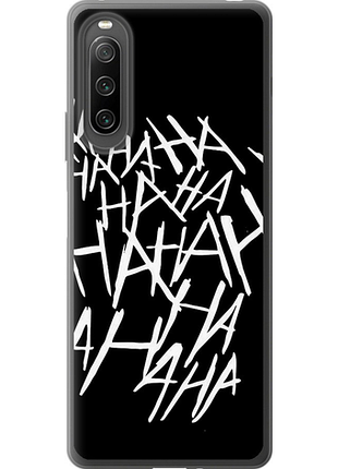 Чохол на sony xperia 10 iv joker hahaha "4509u-2789-851"