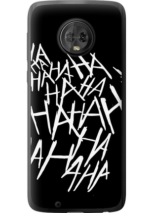 Чохол на motorola moto g6 joker hahaha "4509u-982-851"