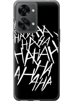 Чохол на oneplus nord 2t joker hahaha "4509u-2640-851"