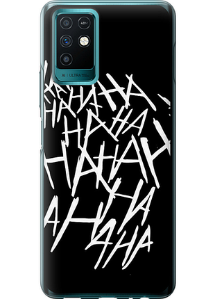 Чохол на infinix note 10 joker hahaha "4509u-2763-851"