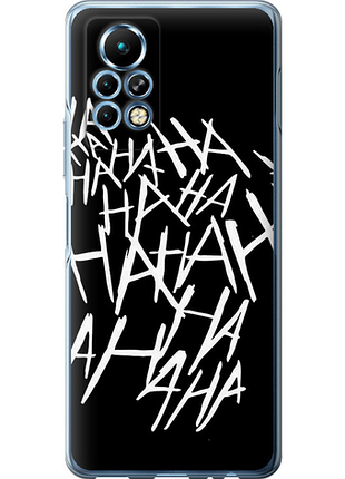 Чохол на infinix note 11 pro joker hahaha "4509u-2865-851"