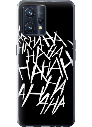 Чохол на realme 9 joker hahaha "4509u-2866-851"