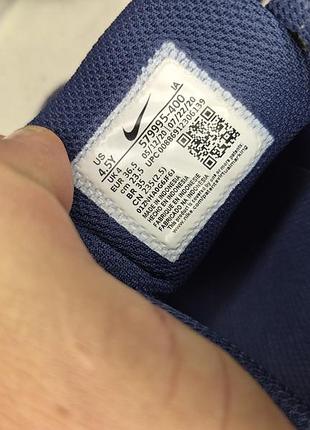 Кроссовки nike air max 7