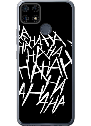 Чохол на realme c25 joker hahaha "4509u-3613-851"