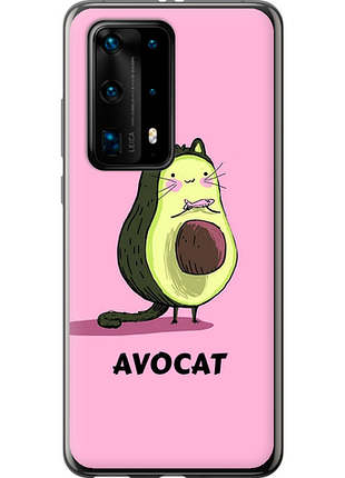 Чохол на huawei p40 pro plus avocat "4270u-1917-851"
