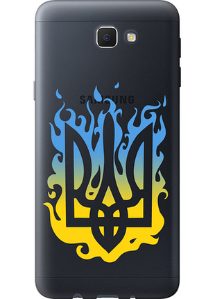 Чохол на samsung galaxy j5 prime герб v1 "5258u-465-851"