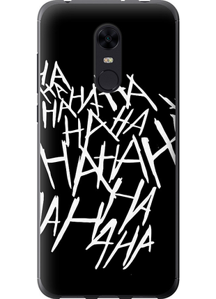 Чохол на xiaomi redmi 5 plus joker hahaha "4509u-1347-851"