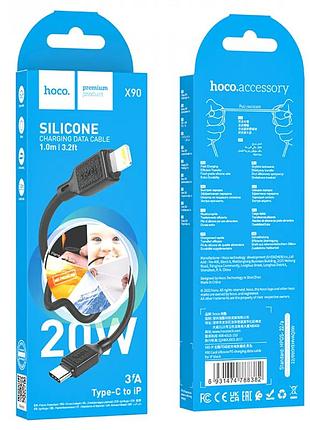 Кабель hoco x90 cool silicone pd charging data cable for ip black 2