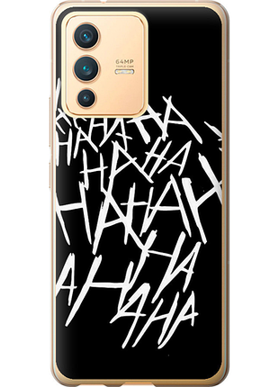 Чохол на vivo v23 joker hahaha "4509u-2642-851"