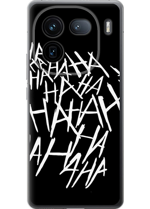Чохол на vivo iqoo 12 joker hahaha "4509u-3433-851"