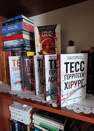 Книги тесс ґерітесен (комплект)