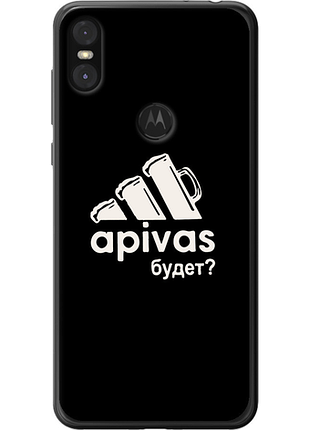 Чохол на motorola one а пивас "4571u-1589-851"