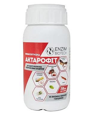 Актарофит форте 250 мл enzim