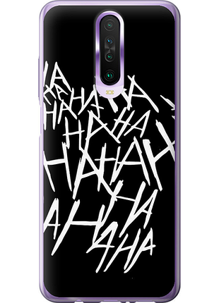 Чохол на xiaomi redmi k30 joker hahaha "4509u-1836-851"