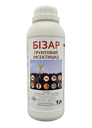 Бізар 1 л