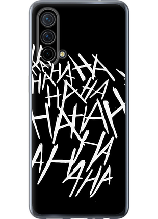 Чохол на oneplus nord ce 5g/core edition 5g joker hahaha "4509u-3484-851"