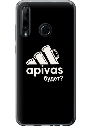 Чохол на huawei honor 10i а пивас "4571u-1673-851"