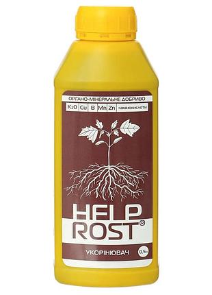 Хелпрост help rost укорінювач, 0,5 л