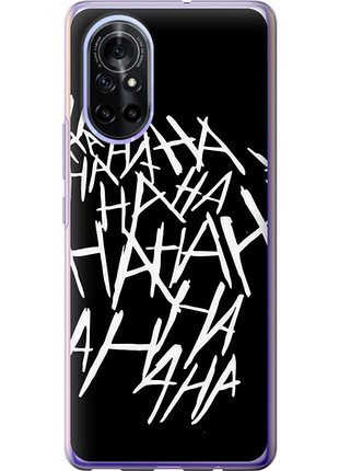 Чохол на huawei nova 8 joker hahaha "4509u-2245-851"