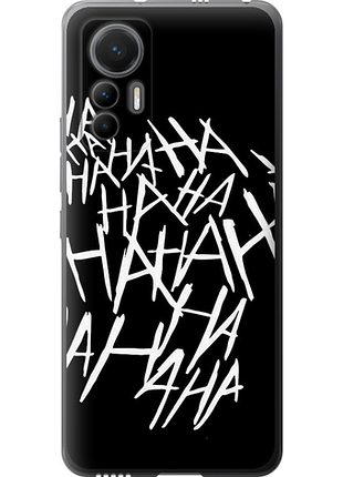Чохол на xiaomi 12 lite joker hahaha "4509u-2579-851"